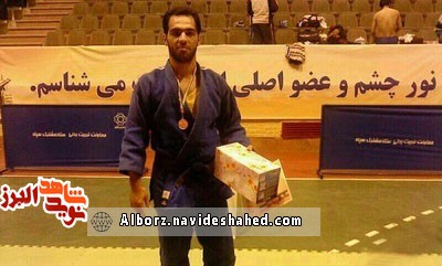 جودوکار قهرمان که شهید مدافع حرم شد + تصاویر جودوکار قهرمان که شهید مدافع حرم شد + تصاویر
