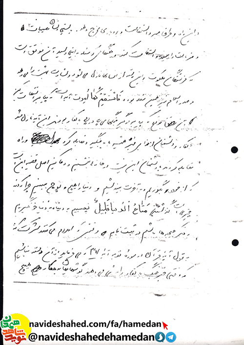 دنيا مزرعه اى بيش براى آخرت نيست دنيا مزرعه اى بيش براى آخرت نيست