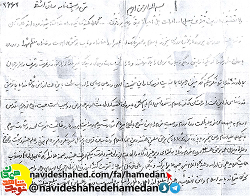 امروز دفاع از نظام جمهورى اسلامى بر همه واجب است امروز دفاع از نظام جمهورى اسلامى بر همه واجب است