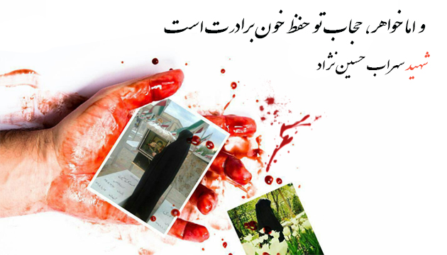 زیبندگی زنان در «سنگر حجاب» زیبندگی زنان در «سنگر حجاب»
