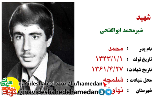 مادر جان، بياد مادرانى باش كه در فلسطين جوانش را مىكشند ولى نمىتواند بگويد كه چرا او را شهید کردید. مادر جان، بياد مادرانى باش كه در فلسطين جوانش را مىكشند ولى نمىتواند بگويد كه چرا او را شهید کردید.