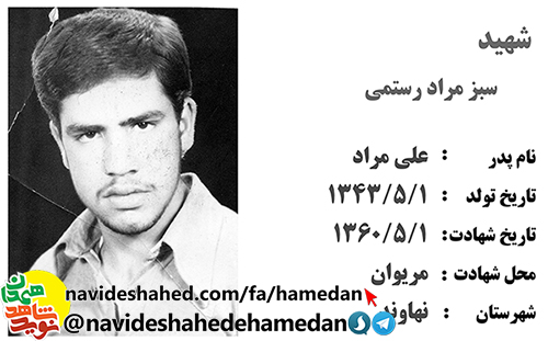 به خواهرانم بگوئيد كه راه زينب را ادامه دهند به خواهرانم بگوئيد كه راه زينب را ادامه دهند