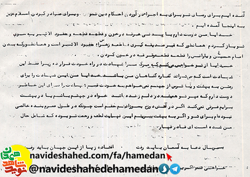اکنون به یاری امام بشتابید که ندای حسین گونه او به گوش می رسد اکنون به یاری امام بشتابید که ندای حسین گونه او به گوش می رسد