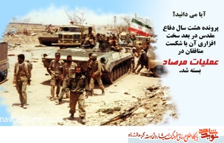بذل و بخشش جنگی بذل و بخشش جنگی