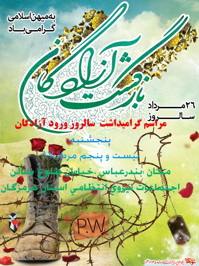 همایش همایش