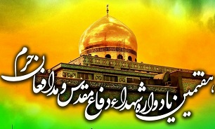 هفتمین یادواره شهدای مدافع حرم و دفاع مقدس برگزار میشود هفتمین یادواره شهدای مدافع حرم و دفاع مقدس برگزار میشود