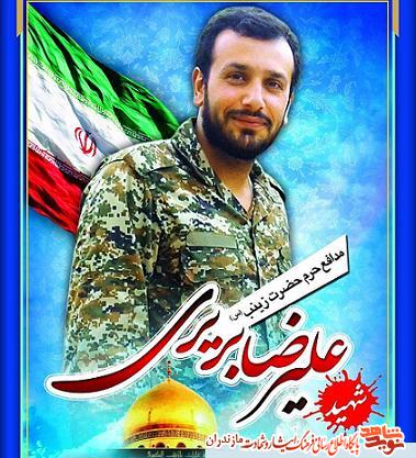 فرزند شهیدی که به خاطر باباش تب میکنه! فرزند شهیدی که به خاطر باباش تب میکنه!