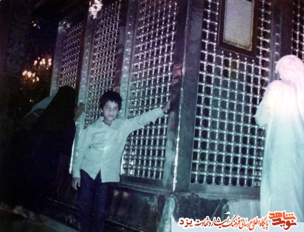 خردسال ترین شهید دفاع مقدس