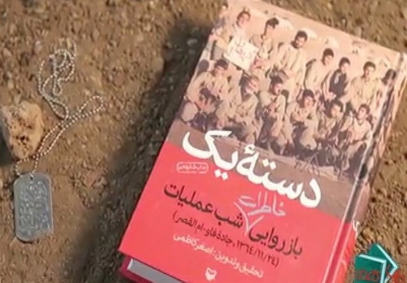 ترجمه و انتشار کتاب ترجمه و انتشار کتاب
