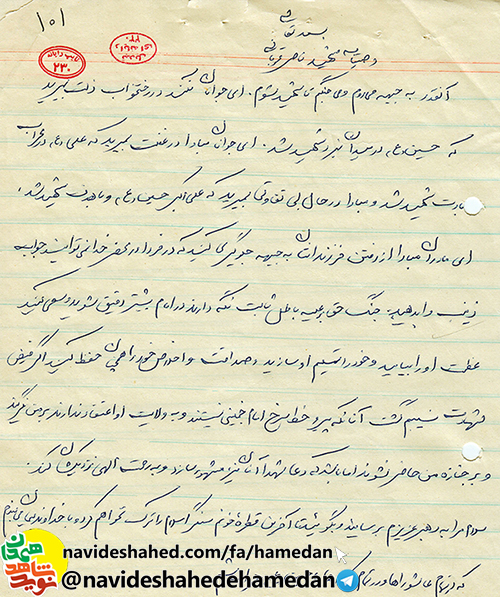 جنگ حق بر عليه باطل را ثابت نگه دارید جنگ حق بر عليه باطل را ثابت نگه دارید