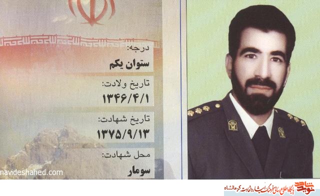 مروری بر زندگینامه شهید ناصر فیلی به مناسبت سالروز شهادت مروری بر زندگینامه شهید ناصر فیلی به مناسبت سالروز شهادت