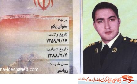سکوت در برابر ستمگران جایز نیست سکوت در برابر ستمگران جایز نیست