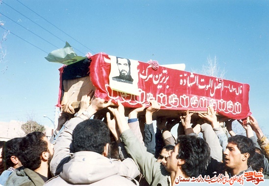 گالری عکس شهید سید کمال الدین میری گالری عکس شهید سید کمال الدین میری