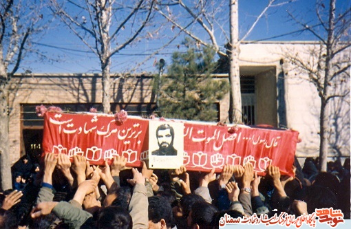 گالری عکس شهید سید کمال الدین میری گالری عکس شهید سید کمال الدین میری