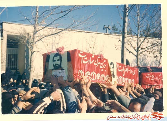 گالری عکس شهید سید کمال الدین میری گالری عکس شهید سید کمال الدین میری