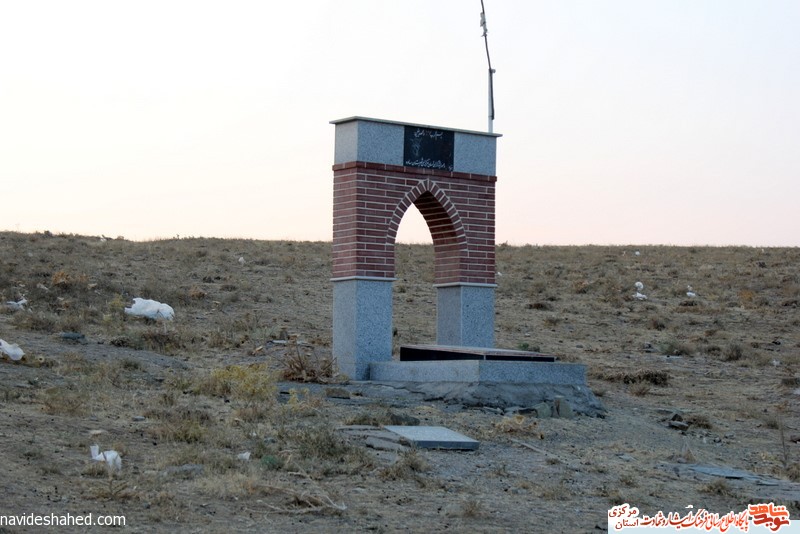 مزار تنها شهید روستای آق گل مزار تنها شهید روستای آق گل