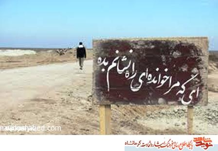 تأکید شهید عبدالغنی بابا خاص در وصیت نامه اش/ پیروی از دستورات رهبر کبیر انقلاب تأکید شهید عبدالغنی بابا خاص در وصیت نامه اش/ پیروی از دستورات رهبر کبیر انقلاب