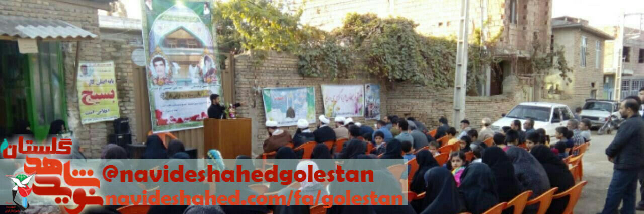برگزاری مراسم آب روی محله برگزاری مراسم آب روی محله