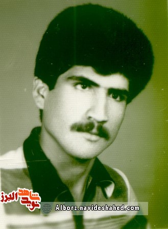 شهید فتح المبین شهید فتح المبین