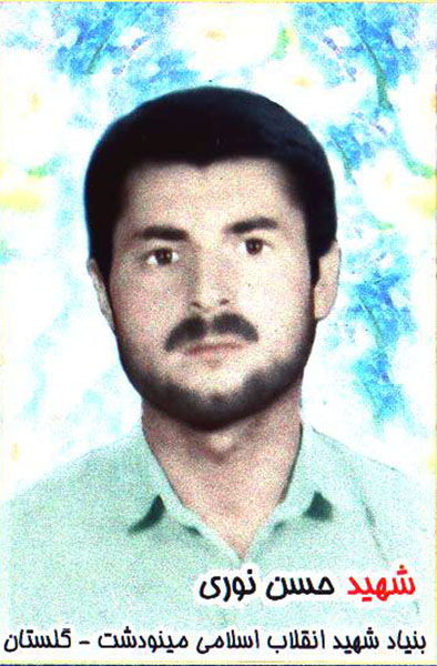 چهارده سال سال انتظار چهارده سال سال انتظار