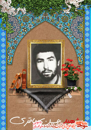 خودسازی و خویشتنداری خودسازی و خویشتنداری