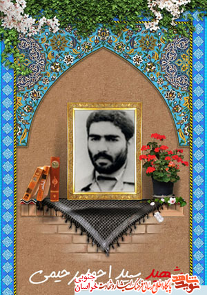 خودسازی و خویشتنداری خودسازی و خویشتنداری