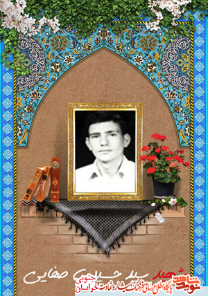 خودسازی و خویشتنداری خودسازی و خویشتنداری