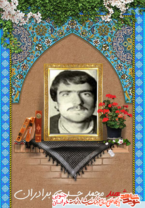 خودسازی و خویشتنداری خودسازی و خویشتنداری