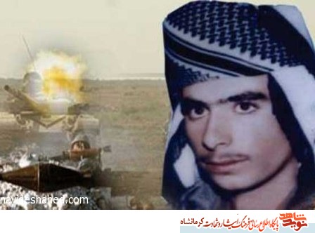 شهیدی که شکارچی تانک بود شهیدی که شکارچی تانک بود