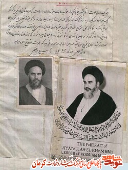 توزیع جزوه‌های انقلابی و اعلامیه‌های حضرت امام(ره) ما را با انقلاب آشنا کرد