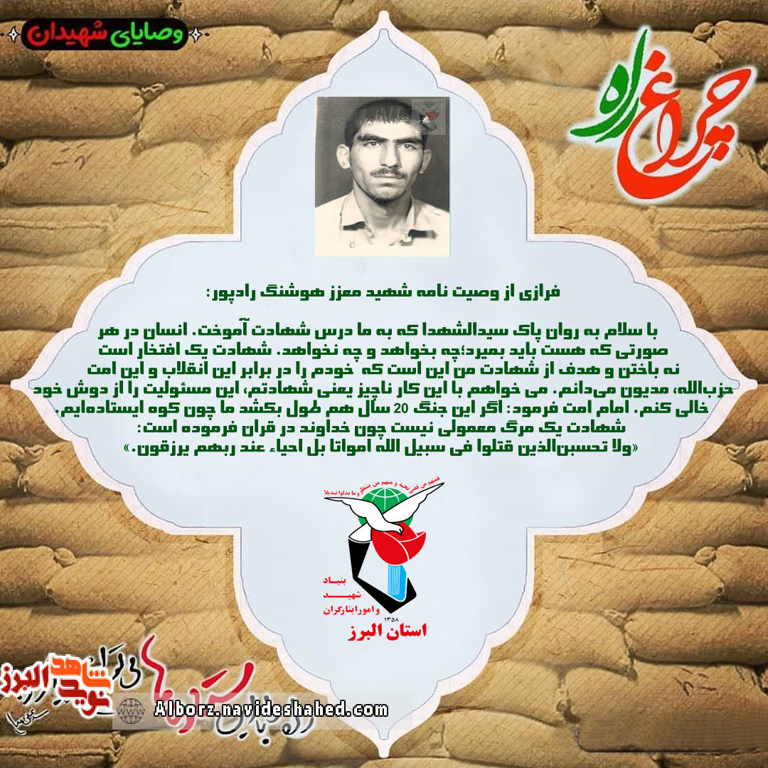 عکسنوشت| عکسنوشت|