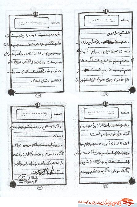 شما پاسدار و آینده ساز این انقلاب هستید شما پاسدار و آینده ساز این انقلاب هستید