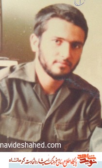 دانشجوی شهادت دانشجوی شهادت