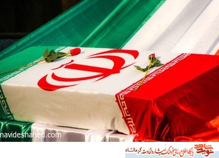 شهید نعمت کریمی/خدایا! ما را به شهدا ملحق بفرما شهید نعمت کریمی/خدایا! ما را به شهدا ملحق بفرما
