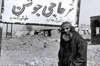 ماجرای دوغ تگری حاجی جوشن در جبهه ماجرای دوغ تگری حاجی جوشن در جبهه