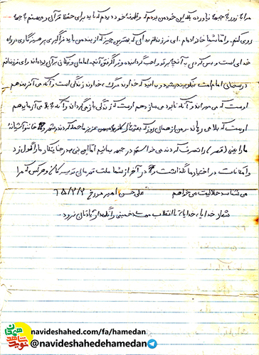خداوند از مؤمنان جانها و اموالشان را خریداری می کند خداوند از مؤمنان جانها و اموالشان را خریداری می کند