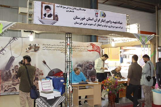 حضور فعال بنیاد شهید و امور ایثارگران خوزستان در سیزدهمین نمایشگاه قرآنی اهواز حضور فعال بنیاد شهید و امور ایثارگران خوزستان در سیزدهمین نمایشگاه قرآنی اهواز