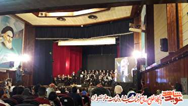 از نخستین اثر موسیقیایی بومى «شهدای مدافع حرم» مازندران رونمايى شد از نخستین اثر موسیقیایی بومى «شهدای مدافع حرم» مازندران رونمايى شد