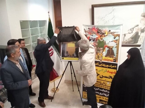 ترجمه کمیک استریپ شهید حججی به ۳۰ زبان دنیا ترجمه کمیک استریپ شهید حججی به ۳۰ زبان دنیا