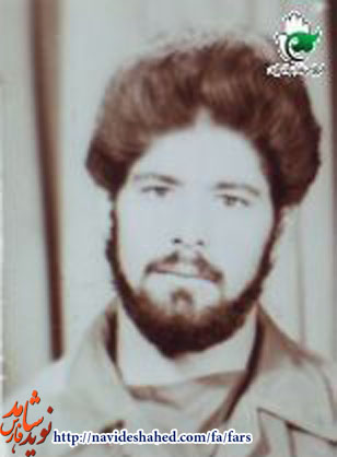 تاملی در زندگی نامه شهيد سيد محمد حسين حسينی اژدری تاملی در زندگی نامه شهيد سيد محمد حسين حسينی اژدری
