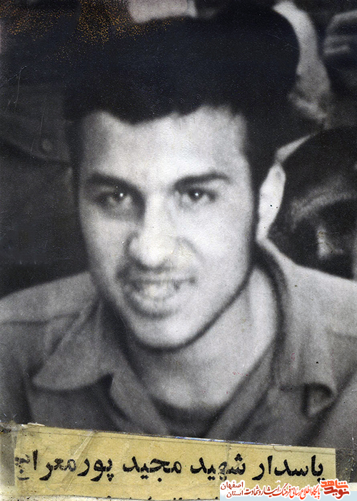 دیدار از خانواده دانشجوی شهید مجید پور معراج دیدار از خانواده دانشجوی شهید مجید پور معراج