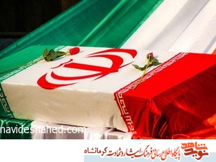 شهید هوشنگ ناصری: نگذارید منافقین از پشت به اسلام خنجر بزنند شهید هوشنگ ناصری: نگذارید منافقین از پشت به اسلام خنجر بزنند