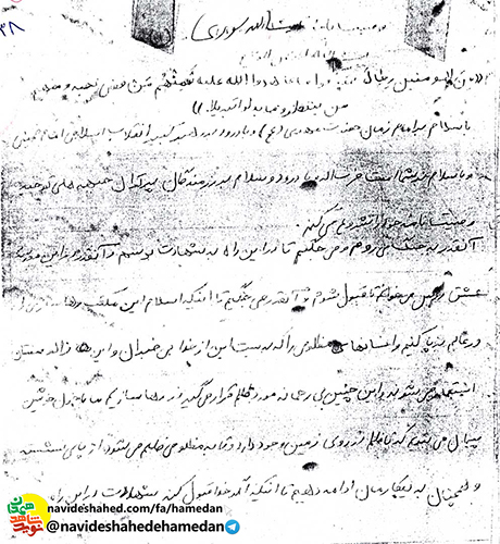 دنيا يك راه كوتاه است و انسان يك رهگذر دنيا يك راه كوتاه است و انسان يك رهگذر