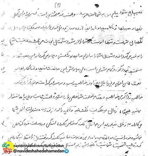 دنيا يك راه كوتاه است و انسان يك رهگذر دنيا يك راه كوتاه است و انسان يك رهگذر