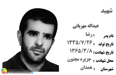 این یک وظیفه است چه بکشیم و چه کشته شویم پیروزیم این یک وظیفه است چه بکشیم و چه کشته شویم پیروزیم