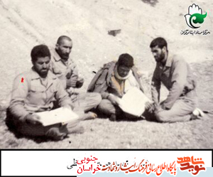 زندگینامه شهید محمد حسین حافظی زندگینامه شهید محمد حسین حافظی