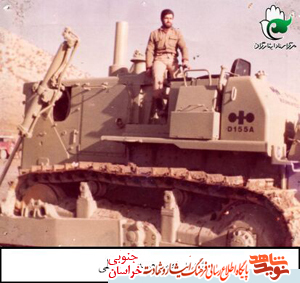 زندگینامه شهید محمد حسین حافظی زندگینامه شهید محمد حسین حافظی