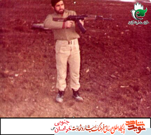 زندگینامه شهید محمد حسین حافظی زندگینامه شهید محمد حسین حافظی