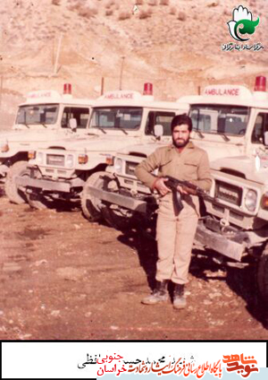 زندگینامه شهید محمد حسین حافظی زندگینامه شهید محمد حسین حافظی