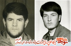 پدر شهیدان نقی پوران به فرزندان شهیدش پیوست پدر شهیدان نقی پوران به فرزندان شهیدش پیوست
